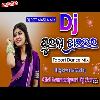 Puruna Driver Sambalpuri Dj Remix